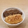 Tofu Katsu Curry Rice Tofu Katsu Curry Rice