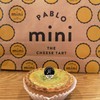 PABLO Cheese Tart สยามพารากอน