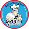 ร้านรถเข็นซาลาเปาเล็กๆ ที่เปิดบริการมากว่า10ปี มีซาลาเปาให้เลือก 6 ไส้ และ ขนมจี
