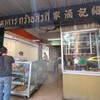 กว้านสิ่วกี่ ตลาดน้อย
