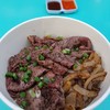 ข้าวหน้าวากิวสะดุ้งไฟ ข้าวหน้าวากิวสะดุ้งไฟ