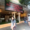 ก๋วยเตี๋ยวเนื้อ สว่างอรุณ (โชคชัย4)