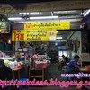 ร้านตึกแถวคูหาเดียวบนถนนพระปกเกล้า ใกล้ประตูเชียงใหม่มาก