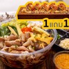 แซลมอนโรล+สุกี้ ทู โก หมูคุโรบูตะ (สุกพร้อมทาน) แซลมอนโรล+สุกี้ ทู โก หมูคุโรบูตะ (สุกพร้อมทาน)