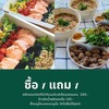Home Fresh Hydrofarm รามคำแหง 167