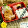 ชุดหมูสันในทงคัตสึ พร้อมข้าวญี่ปุ่น และสลัด ชุดหมูสันในทงคัตสึ พร้อมข้าวญี่ปุ่น และสลัด