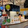 PABLO Cheese Tart สยามพารากอน