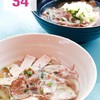 เฝอหมู 2 แถม 1 เฝอหมู 2 แถม 1