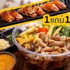 แซลมอนซูชิเซ็ต+สุกี้ ทู โก หมูคุโรบูตะ (สุกพร้อมทาน) แซลมอนซูชิเซ็ต+สุกี้ ทู โก หมูคุโรบูตะ (สุกพร้อมทาน)
