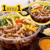 สุกี้ ทู โก หมูคุโรบูตะ (สุกพร้อมทาน)x2 สุกี้ ทู โก หมูคุโรบูตะ (สุกพร้อมทาน)x2