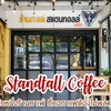 Standtall Coffee