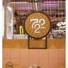 722 Seven Twenty Two Organic Milk Tea centralwOrld