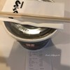 Bankara Ramen สุขุมวิท 39