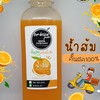 สด ใหม่พร้อมส่ง
