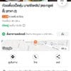 ร้านเดียวกันคับแต่ผมเข้าไม่ได้