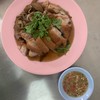 ขาหมูเปล่า เนื้อ หนัง ไส้ 