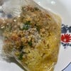 แย่มากทำมาได้ไง พริกน้ำปลาก็ไม่มี ผัดมาอย่างกะให้ ...กิน