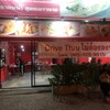 ราดหน้าฟาไฉ สะพานใหม่ ถนนเทพรักษ์(ตัดใหม่)