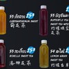 น้ำสมุนไพร 1 แถม 1 น้ำสมุนไพร 1 แถม 1