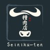 รูปร้าน Seinikuten อารีย์