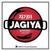รูปร้าน Jagiya:จากิย่าหม้อไฟเกาหลี