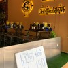 ก๋วยเตี๋ยวเนื้อ สว่างอรุณ (โชคชัย4)