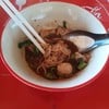 เตี๋ยวเรือน้ำคลุกคลิก
