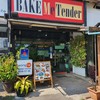 Bake Me Tender