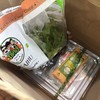 Take away