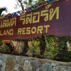 รีสอร์ท ติดชายหาดและทะเล ส่วนตัวมาก