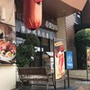 Shinsoko Sushi สุขุมวิท 26