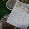 ของดีมีคุณภาพ ปริมาณ