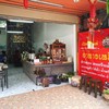 ร้านอาหารเหนือ​