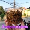 น้ำพริกปลาป่น แคบหมู