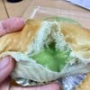 อาม้าเบเกอรี่