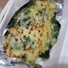 Look-in Restaurant (ร้านลูกอิน)