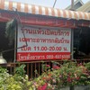 แห้วซีฟู๊ด ปูดอง หัวปลาหม้อไฟ