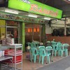 รูปร้าน ข้าวต้มสมพงษ์ ประชาชื่น40