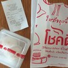 โชคดีติ่มซำ ถนนบรรทัดทอง