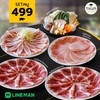 Set หมู Set หมู