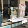 รสดีเด็ด By นพ สามย่าน
