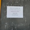 แม้สถานการณ์โควิด-19 แต่ร้านยังเปิดอยู่นะครับ #สปดกรจรกม