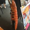 Ameyoko Market