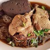 เส้นหมี่น้ำเป็ดตุ๋นยาจีน พิเศษ เส้นหมี่น้ำเป็ดตุ๋นยาจีน พิเศษ