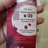 แนะนำวิธีการอุ่นมาให้พร้อม