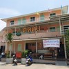 ติดดิน ซีฟู๊ดส์
