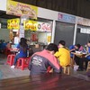 บรรยากาศก่อน พรก.