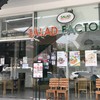 Salad Factory เมืองทองธานี