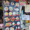 นิ-อ่าง น้ำแข็งไส ไอศครีม ตลาดพลู