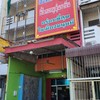 เทียนเหล็งบะกุ๊ดเต๋ พุทธมณฑลสาย 2